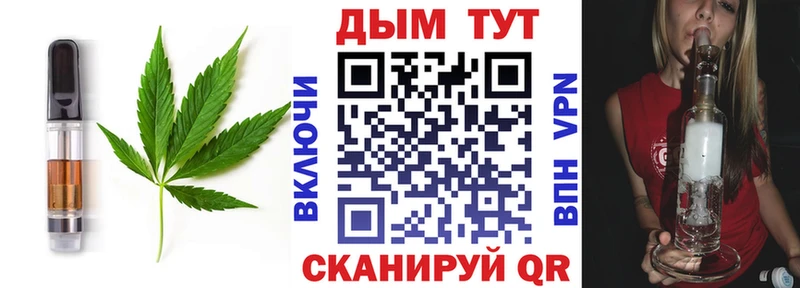 Еда ТГК конопля  Задонск 