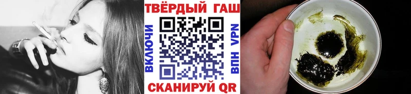 ГАШИШ индика сатива  Задонск 