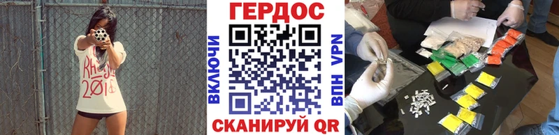 Героин хмурый  где продают   Задонск 