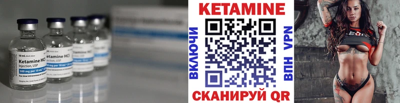 КЕТАМИН ketamine  Задонск 