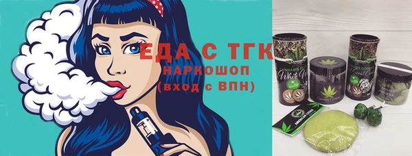 спиды Абдулино