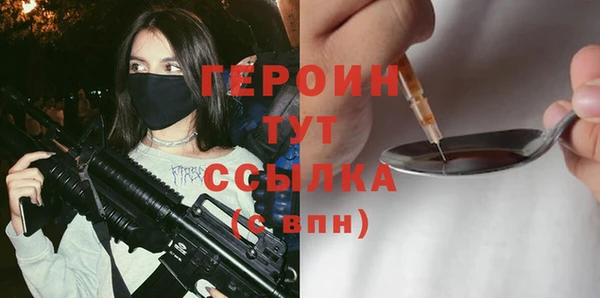 кокс Абаза
