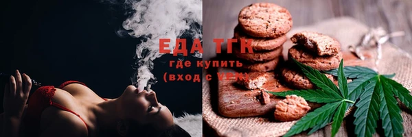 спиды Абдулино