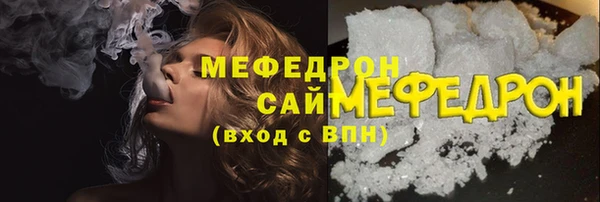 спиды Абдулино