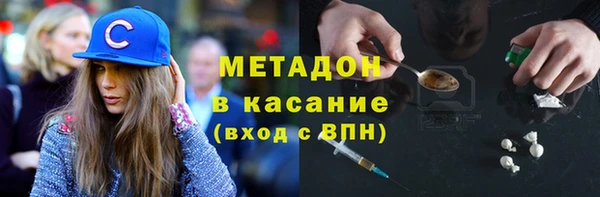 твердый Саяногорск