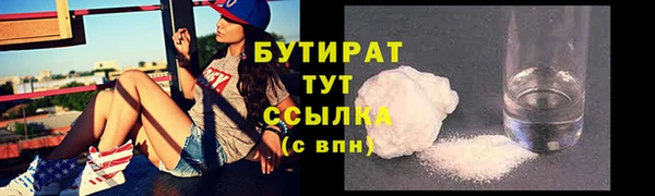 гашик Абинск