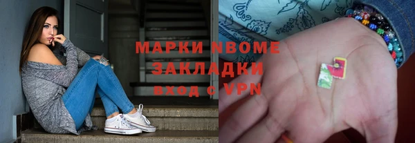 дживик Сафоново