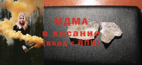 гашик Абинск
