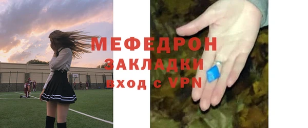 дживик Сафоново
