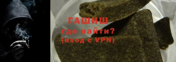 спиды Абдулино