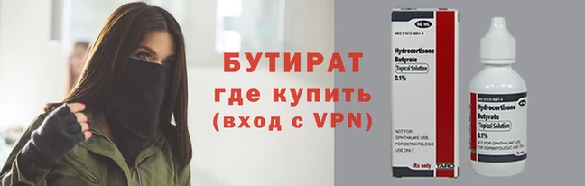 твердый Саяногорск