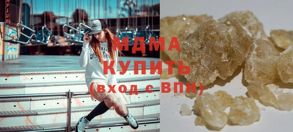 гашик Абинск