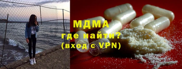 кокс Абаза