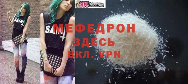 спиды Абдулино