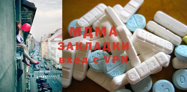 гашик Абинск