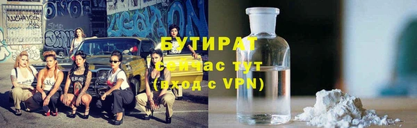 кокс Абаза
