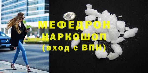 гашик Абинск