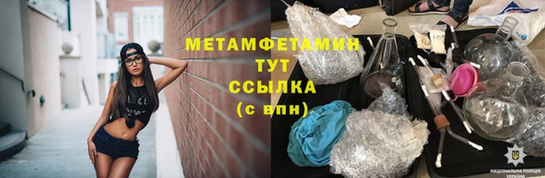 твердый Саяногорск