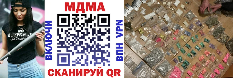 МДМА crystal  Задонск 