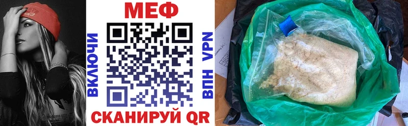 Мефедрон 4 MMC  Задонск 