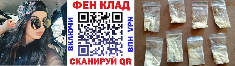 МЕТАМФЕТАМИН кристалл  где продают наркотики  Задонск 