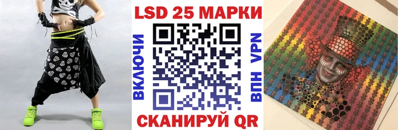 дарнет шоп  KRAKEN маркетплейс  Марки 25I-NBOMe 1,5мг  Задонск 