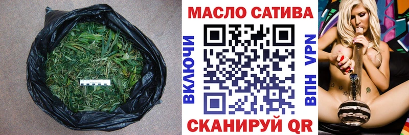 как найти   Задонск  Дистиллят ТГК THC oil 