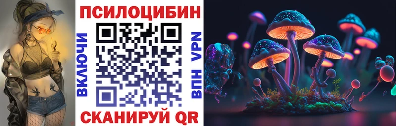 Псилоцибиновые грибы Magic Shrooms  кракен ТОР  Задонск  купить закладку 